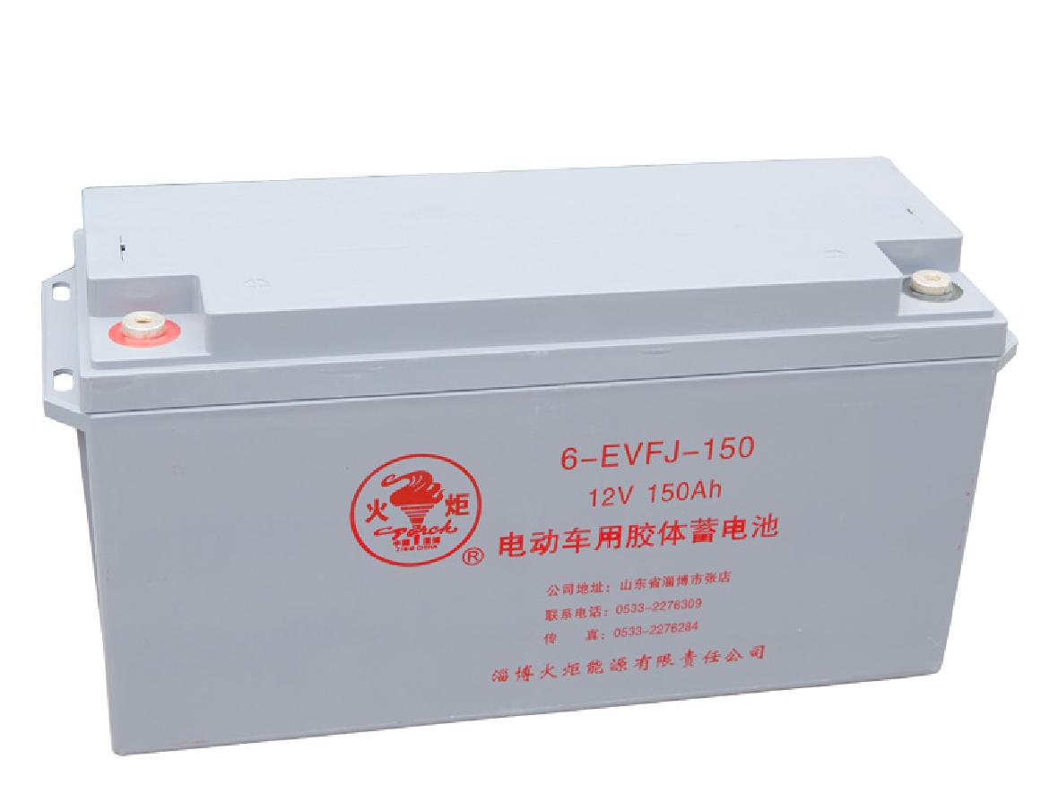 6-EVFJ-150 电动车用胶体蓄电池